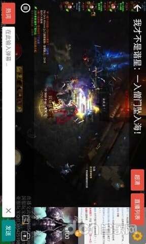 斗鱼直播官网