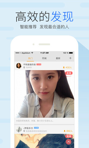 友加app官网版