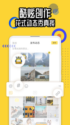 狐友app官网