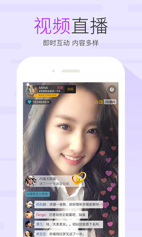 友加app官网版