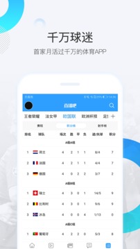 易直播知足app