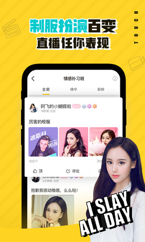 他趣app官方