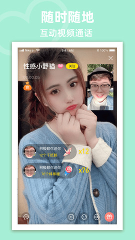 蜜岛交友