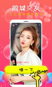 全国探花app