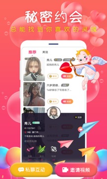 全国探花app