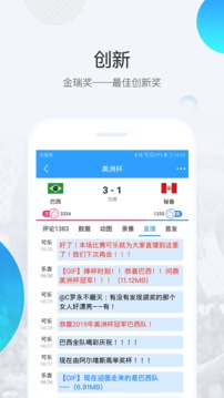 易直播知足app