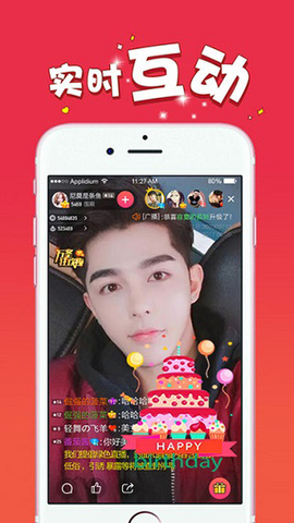 妖精直播app官网地址
