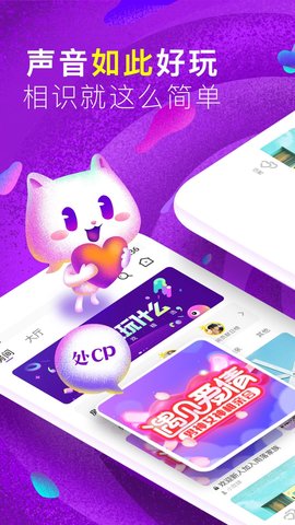 蜜趣交友app