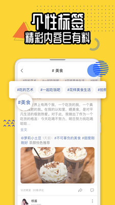 狐友app官网