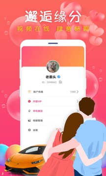 全国探花app