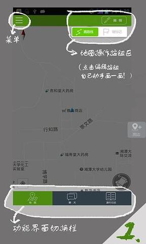 脚丫社交app