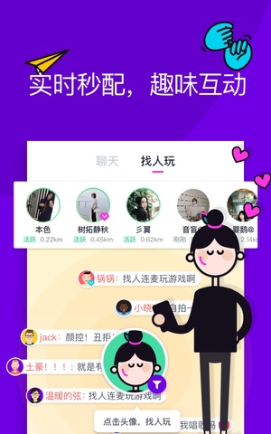 同桌游戏app官方
