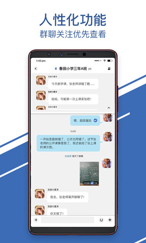 聊呗官网