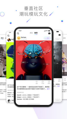 漫想家app官方