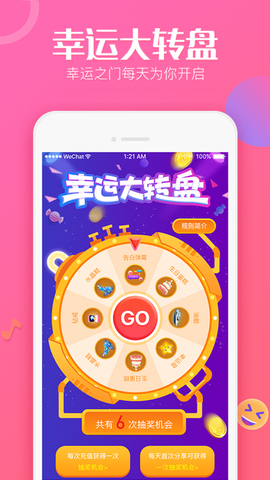 抖抖软件男同