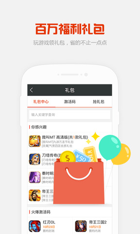 kk语音