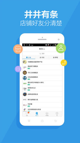 旺信2022手机版官方
