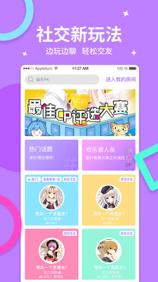 乐鱼app官网
