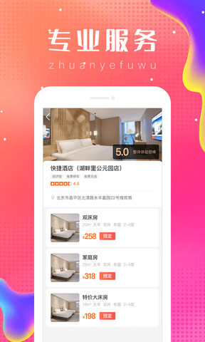 乐附近app最新版