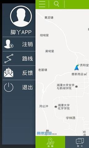 脚丫社交app