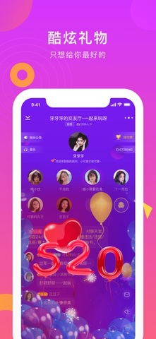 kk交友app