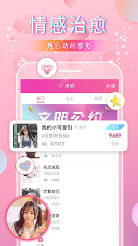 猫声app官网最新版本