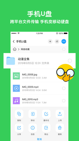 与你app苹果版
