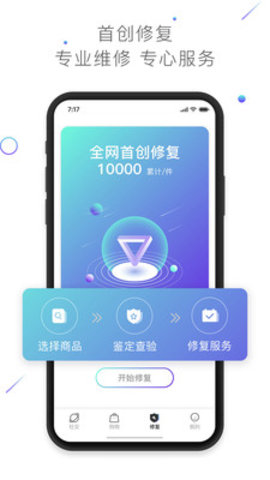 漫想家app官方