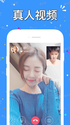 陌约app