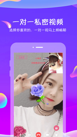 追我吧app