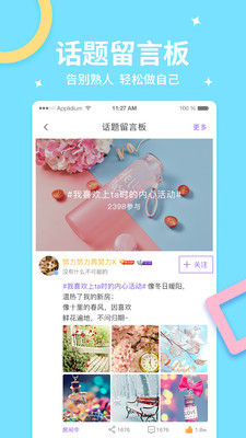 乐鱼app官网