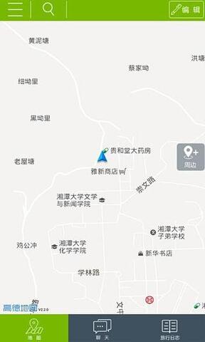 脚丫社交app