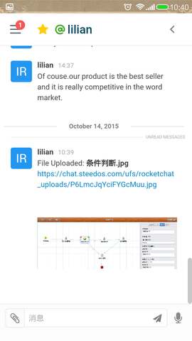享聊app