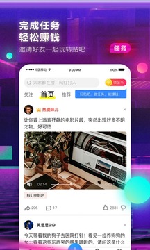 百度贴吧老版本