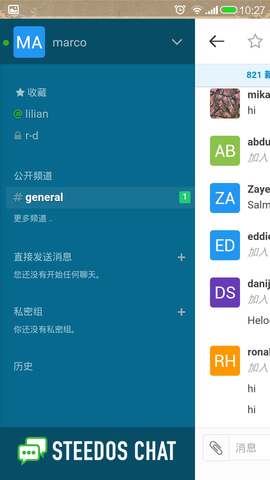 享聊app