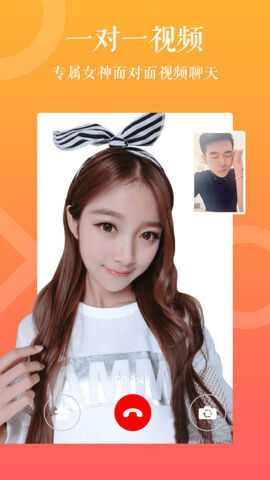 聊吧app