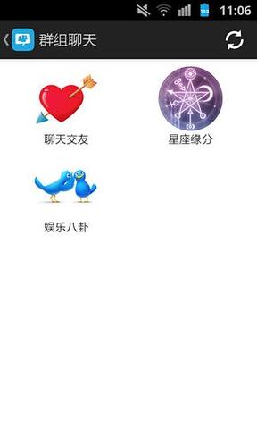 随聊app