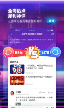 百度贴吧老版本