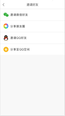 聚聊app