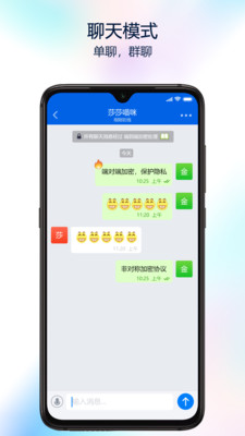 蝙蝠聊天软件官网
