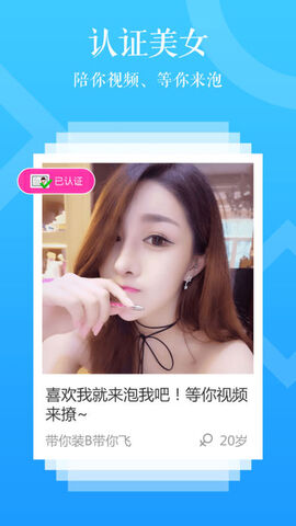 聊吧app