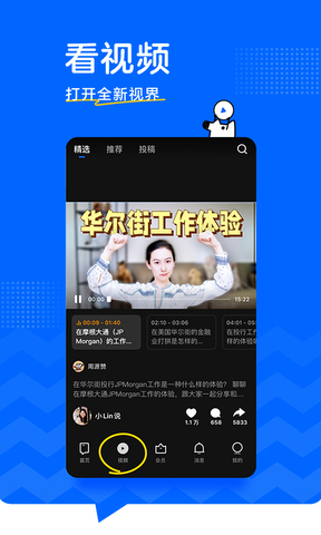 知乎旧版本