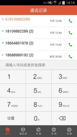 云聊app
