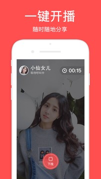 喵聊交友