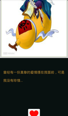 文聊app社交