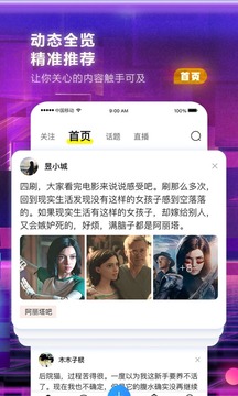 百度贴吧老版本