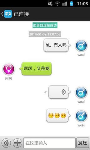 随聊app
