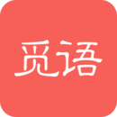 觅语交友app