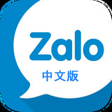 越南微信zalo