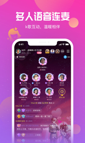 陌耳app